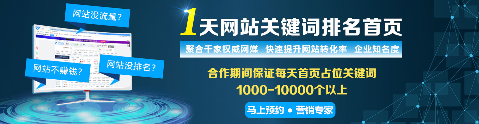 宜良sem优化